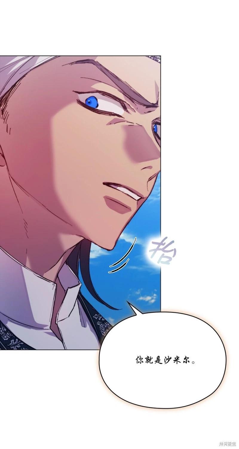 第76话46