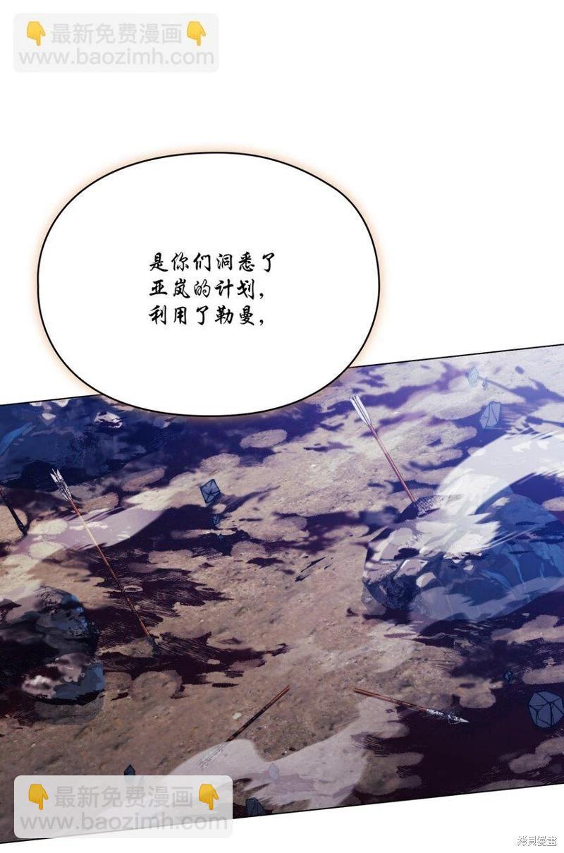 第76话48