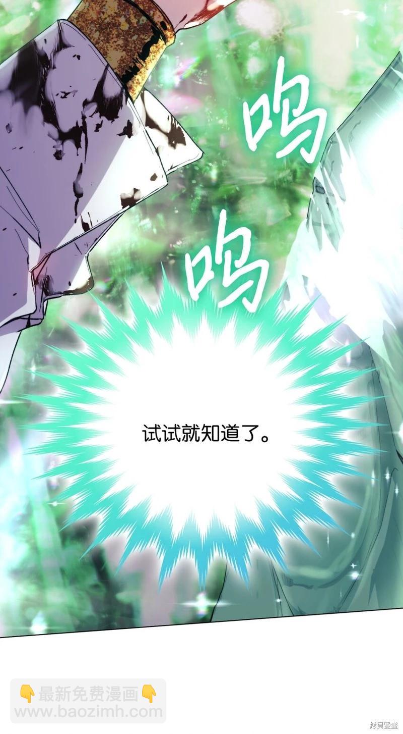 第76话5