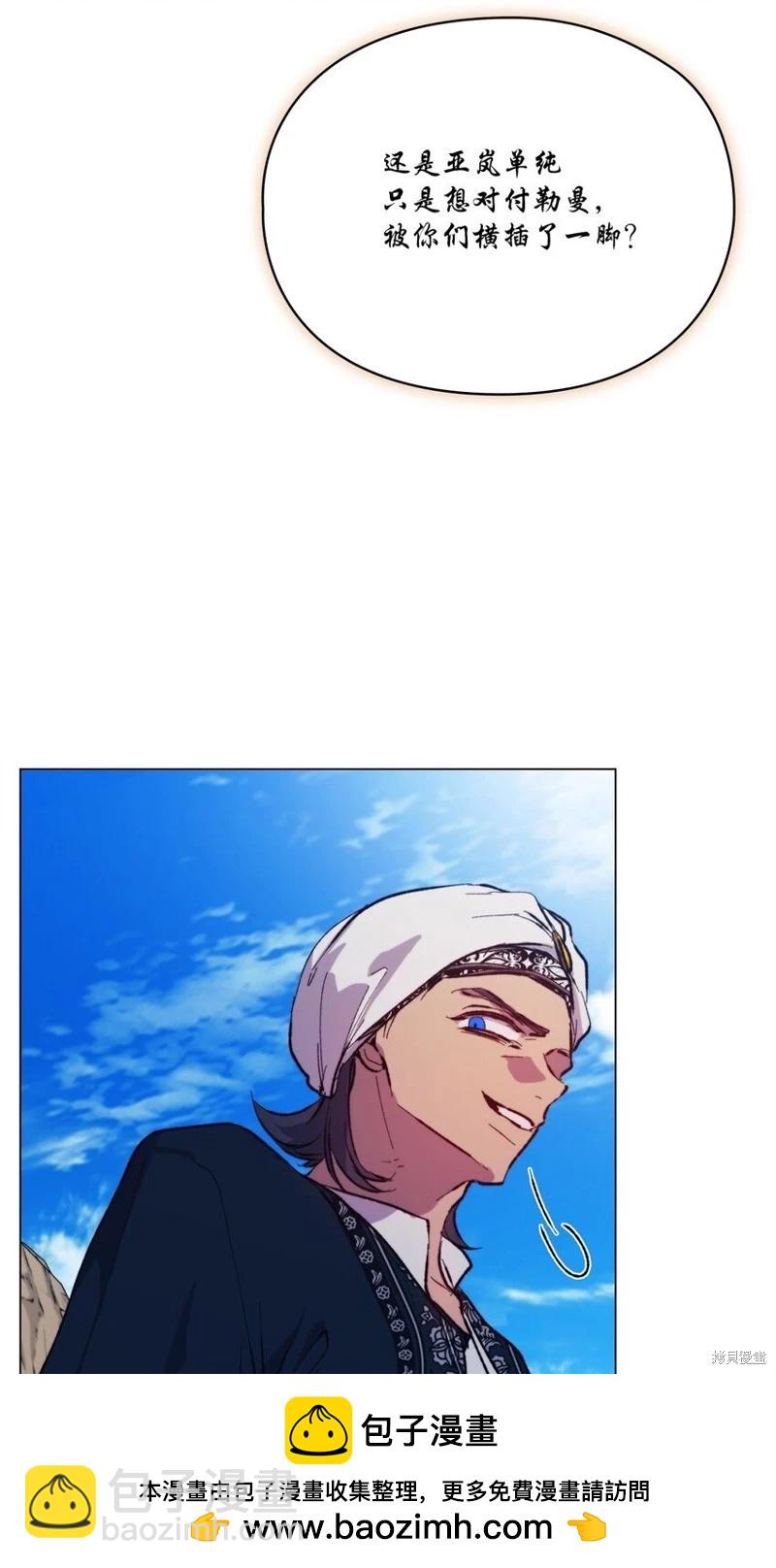 第76话53