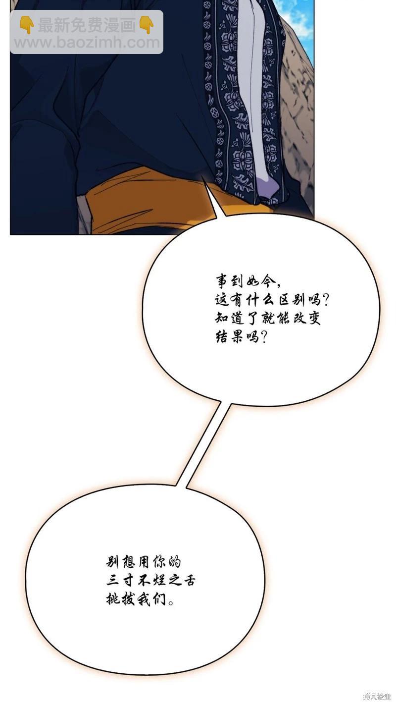第76话54