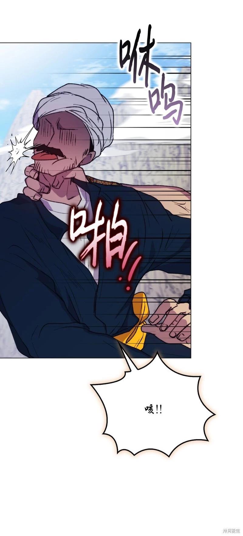 第76话57