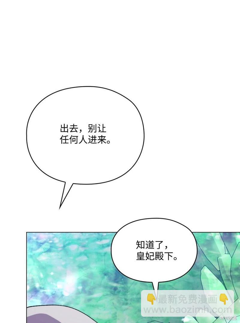 第76话6