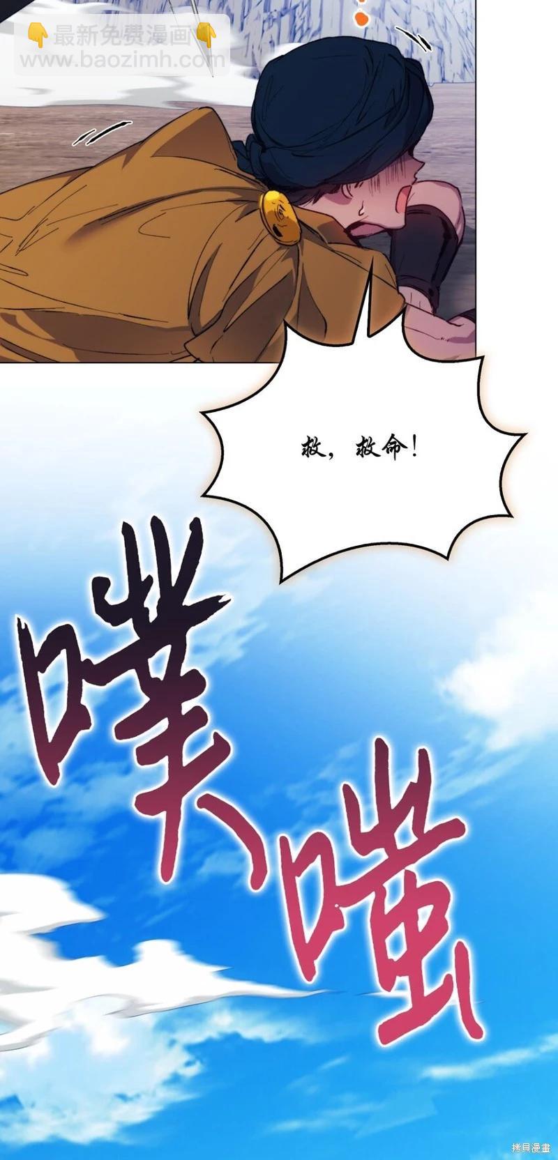 第76话66