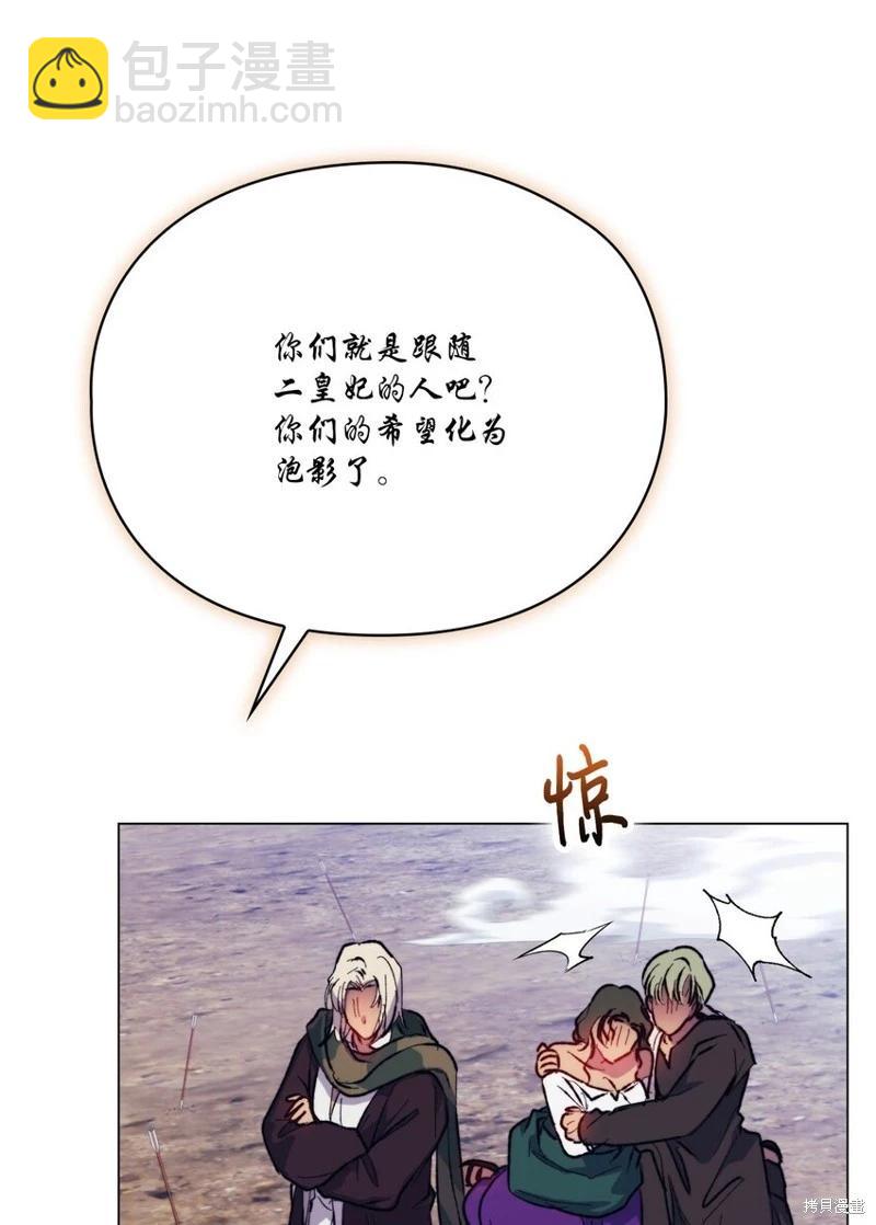 第76话69