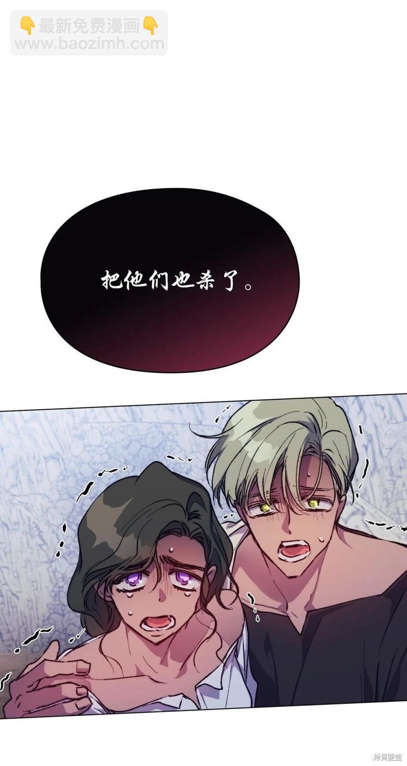 第76话71