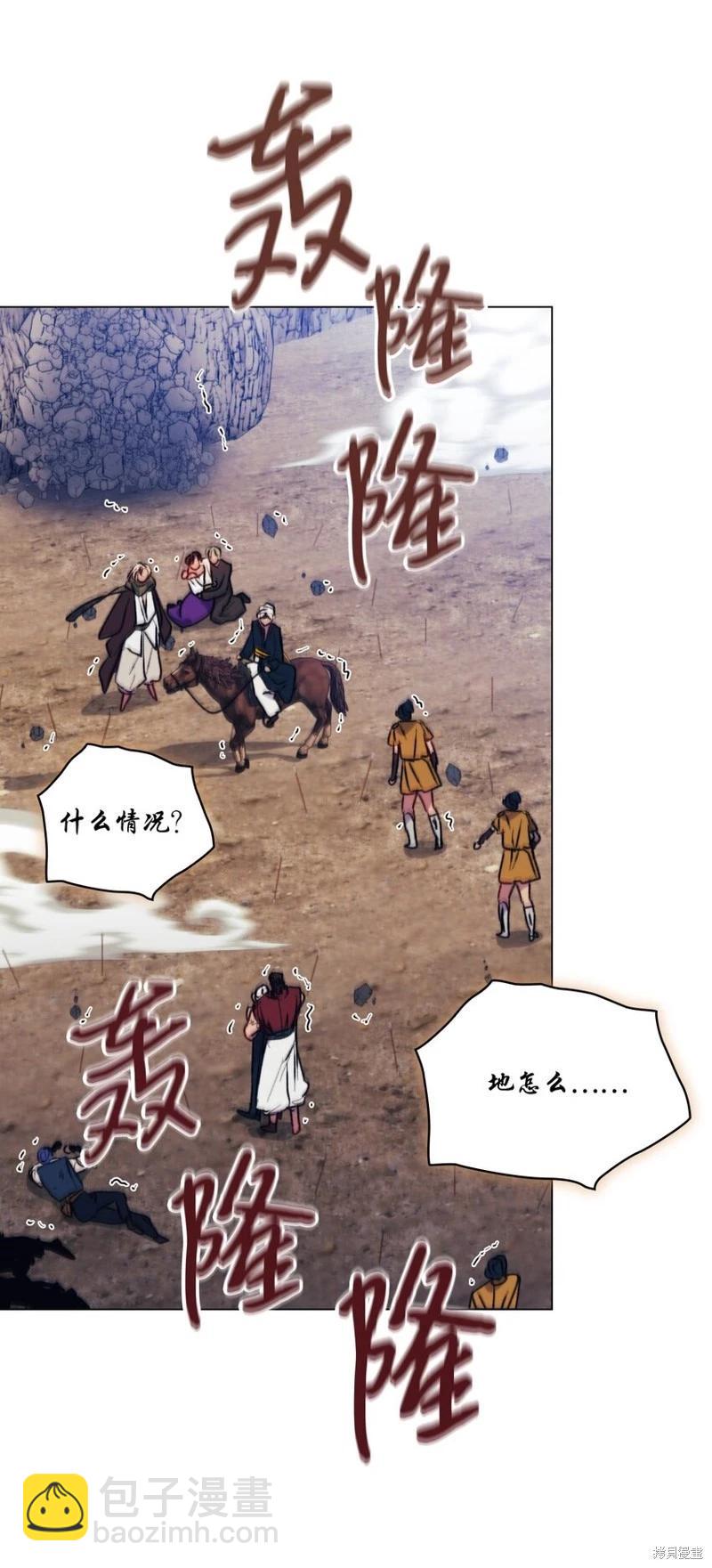 第76话72
