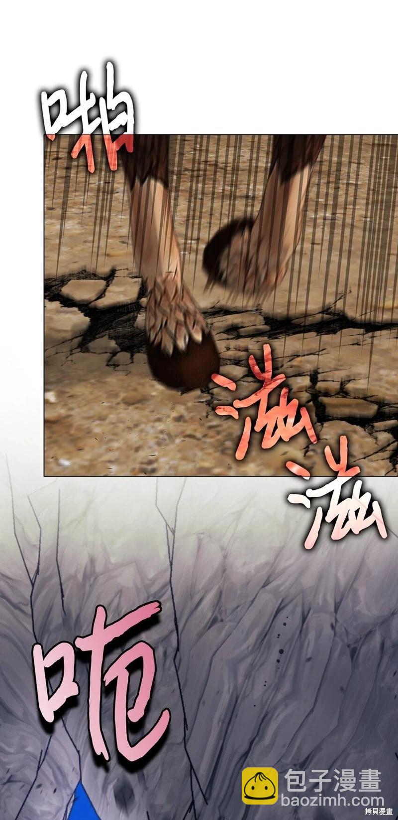 第76话73
