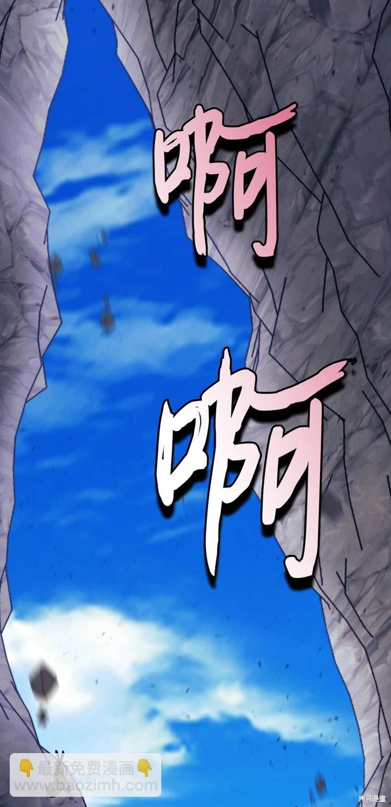 第76话74