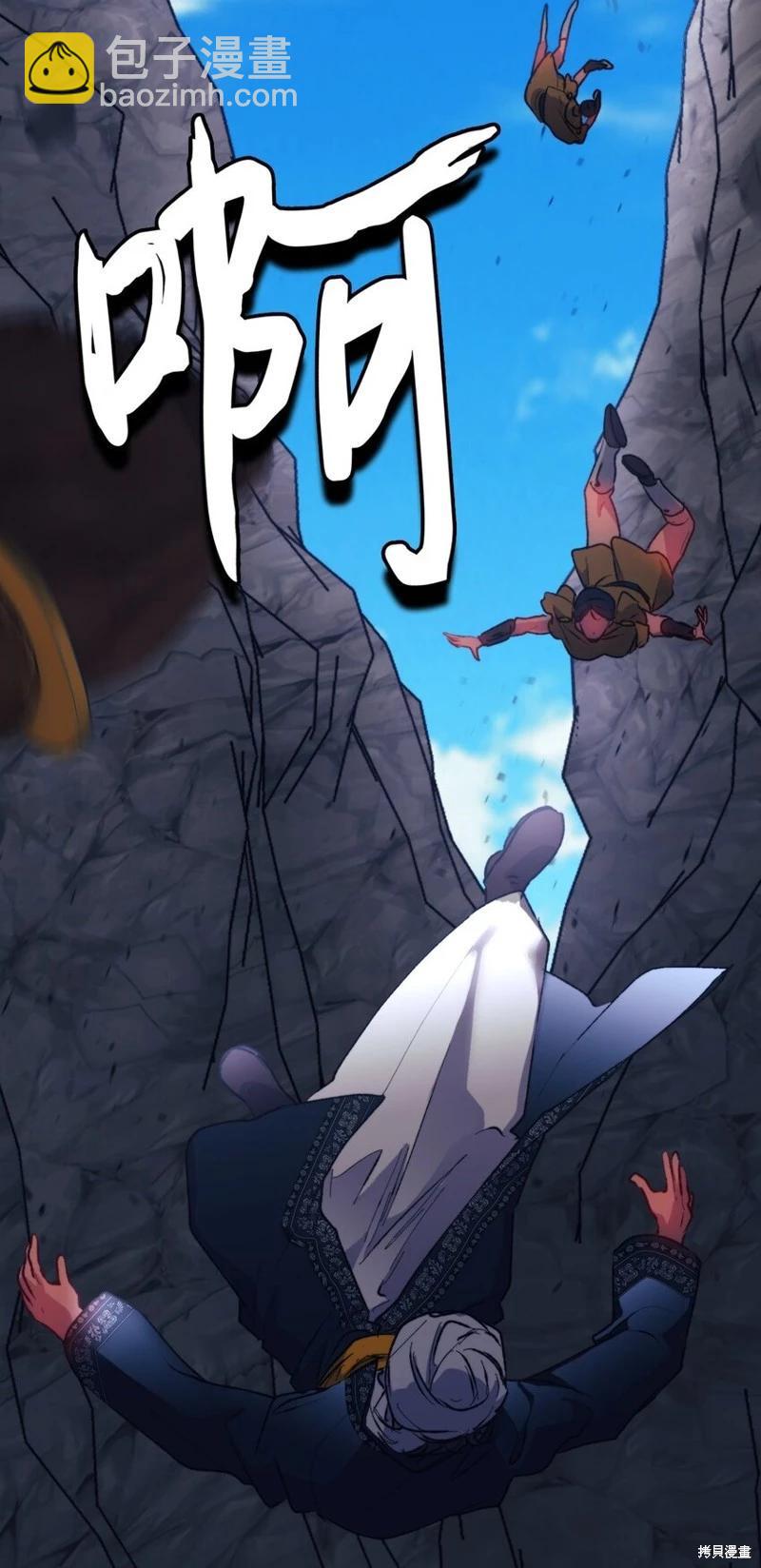 第76话75
