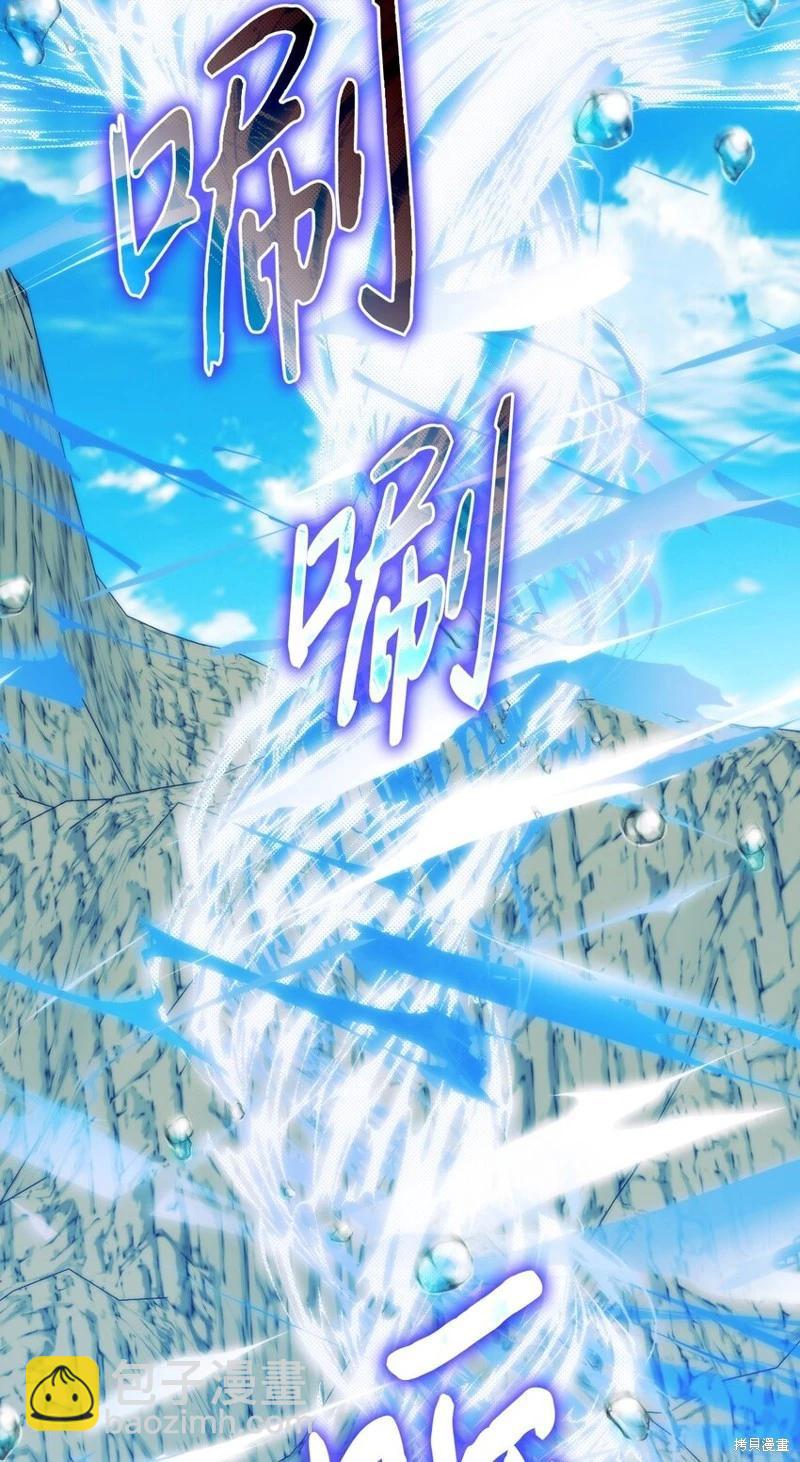 第76话81