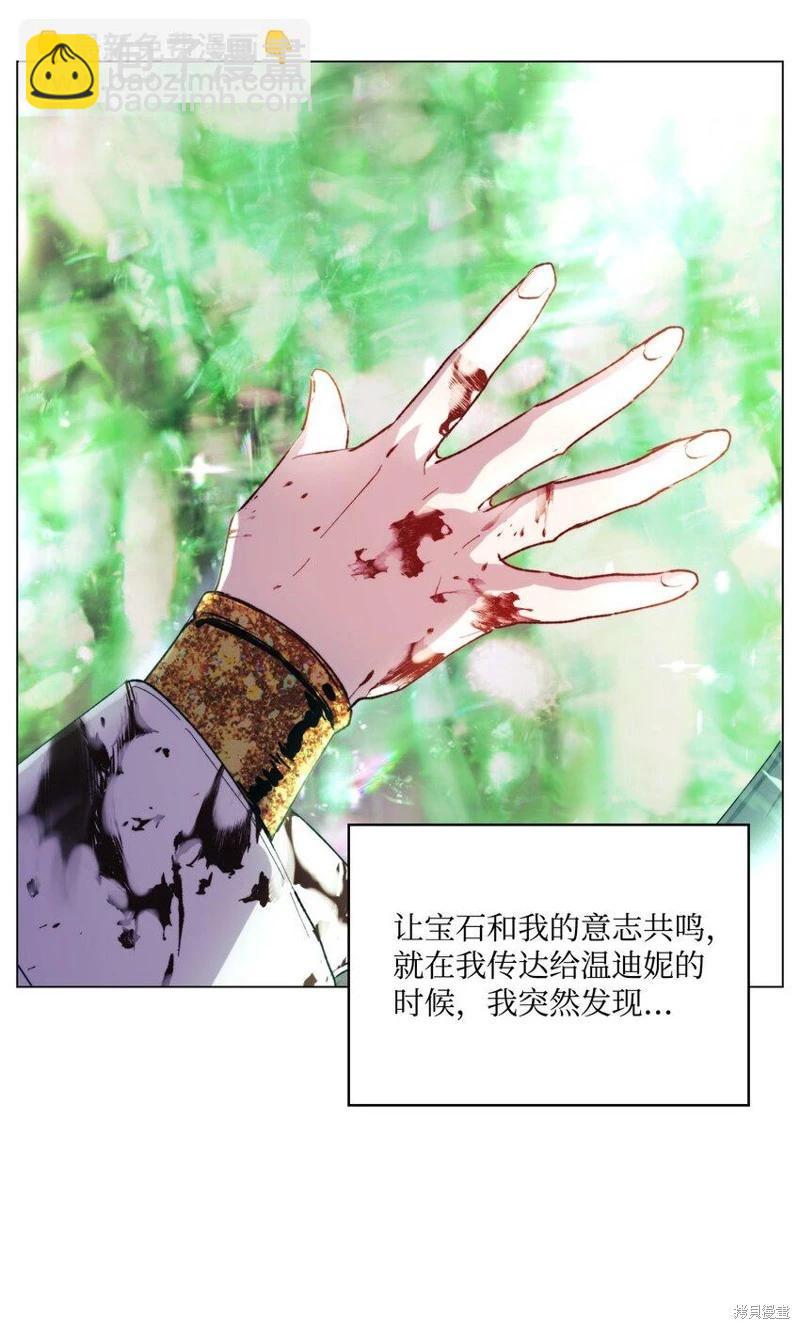 第77话10