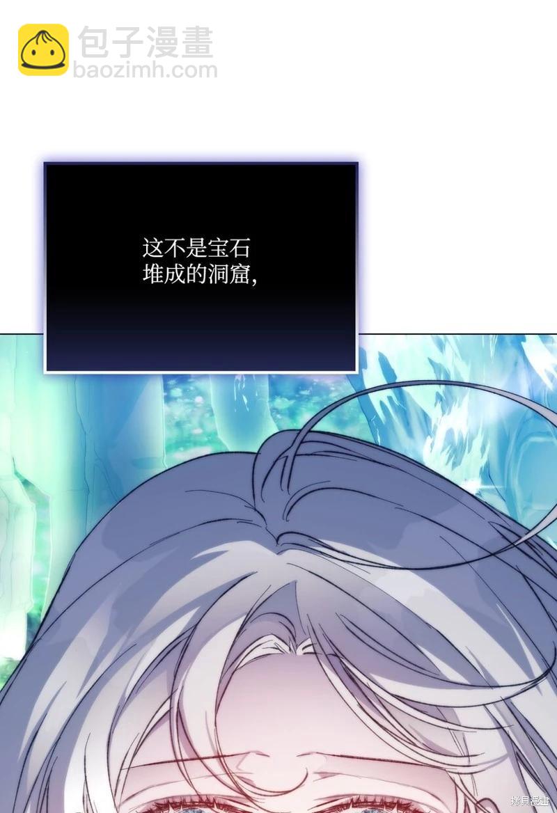 第77话11