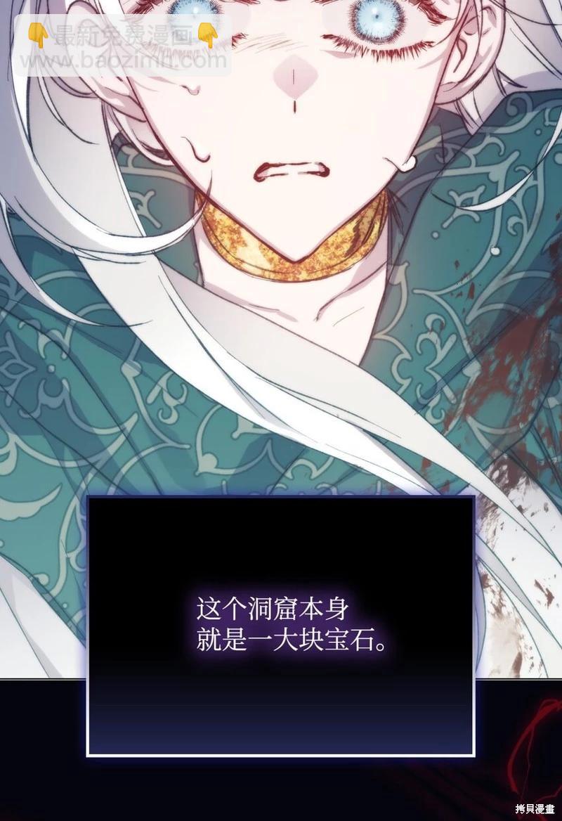 第77话12