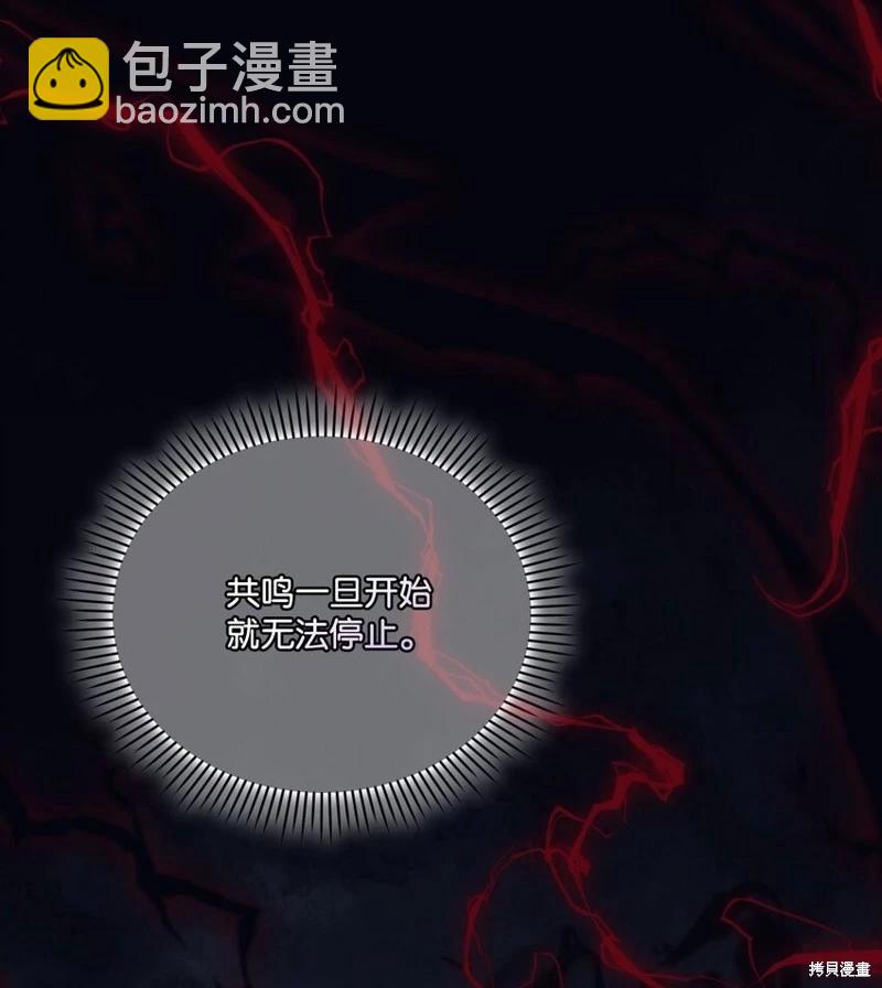 第77话13