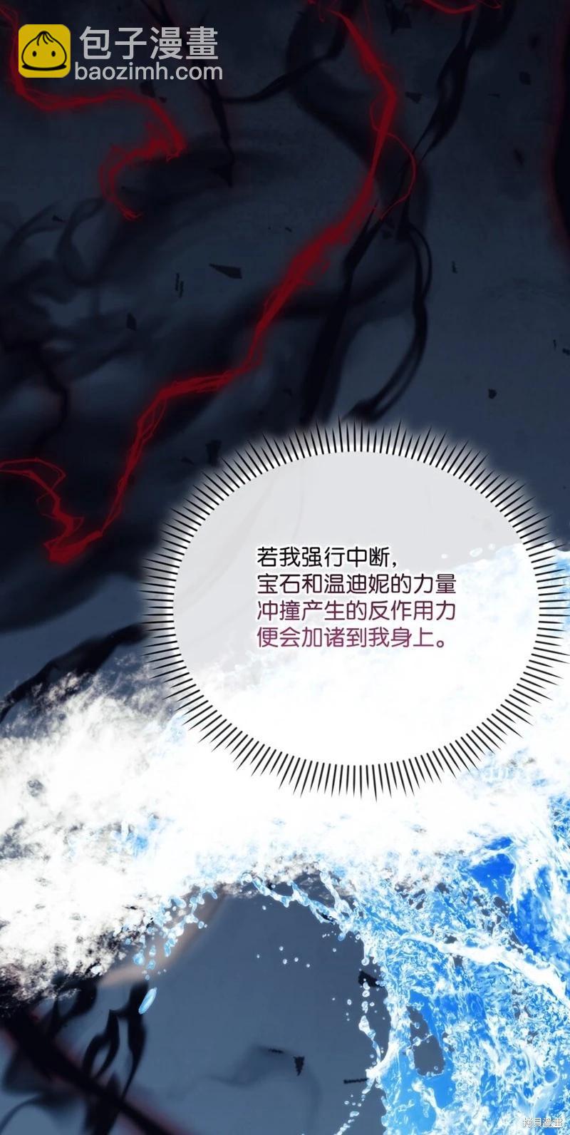 第77话14