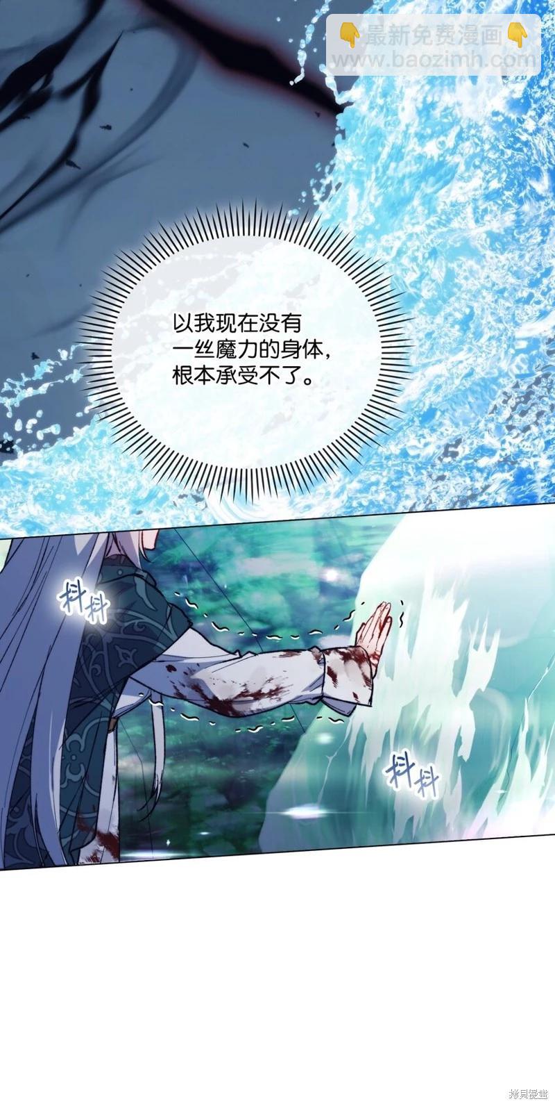 第77话15