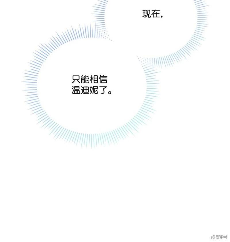 第77话17