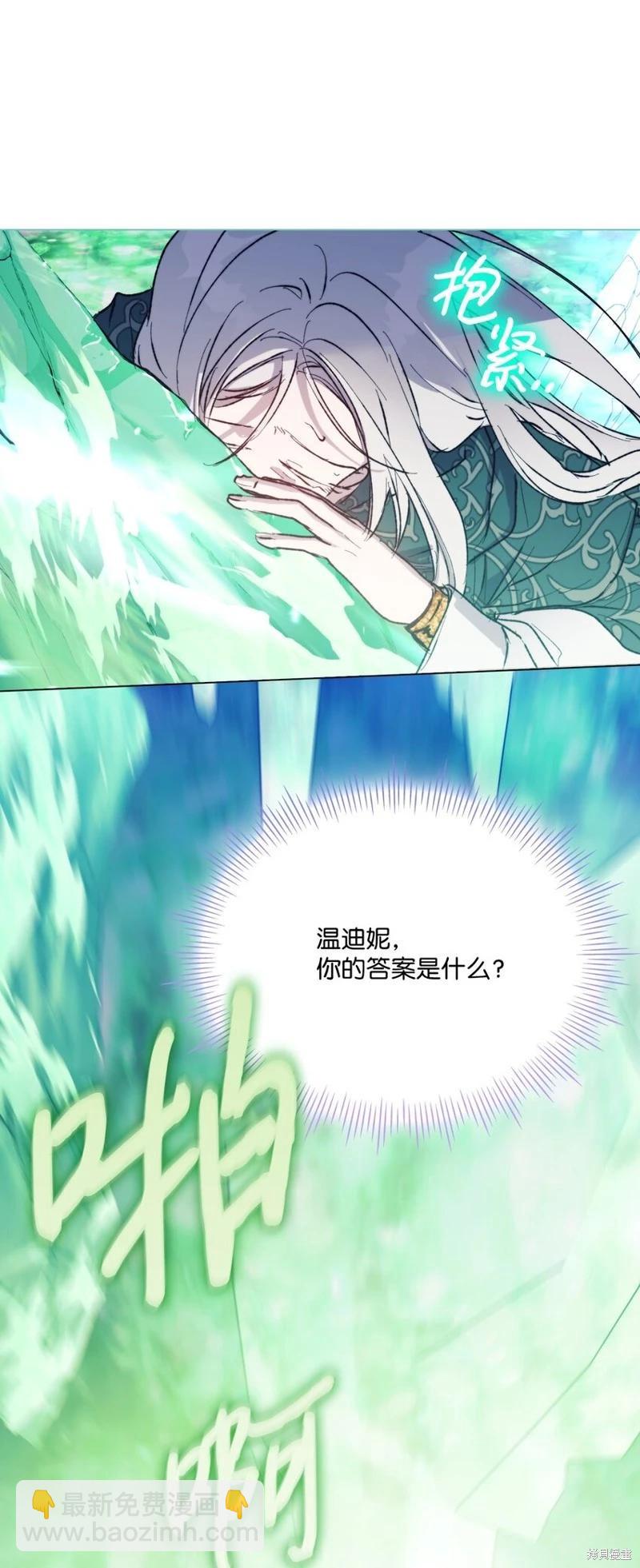 第77话19