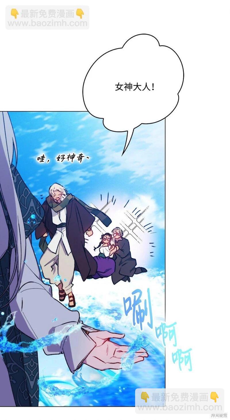 第77话2