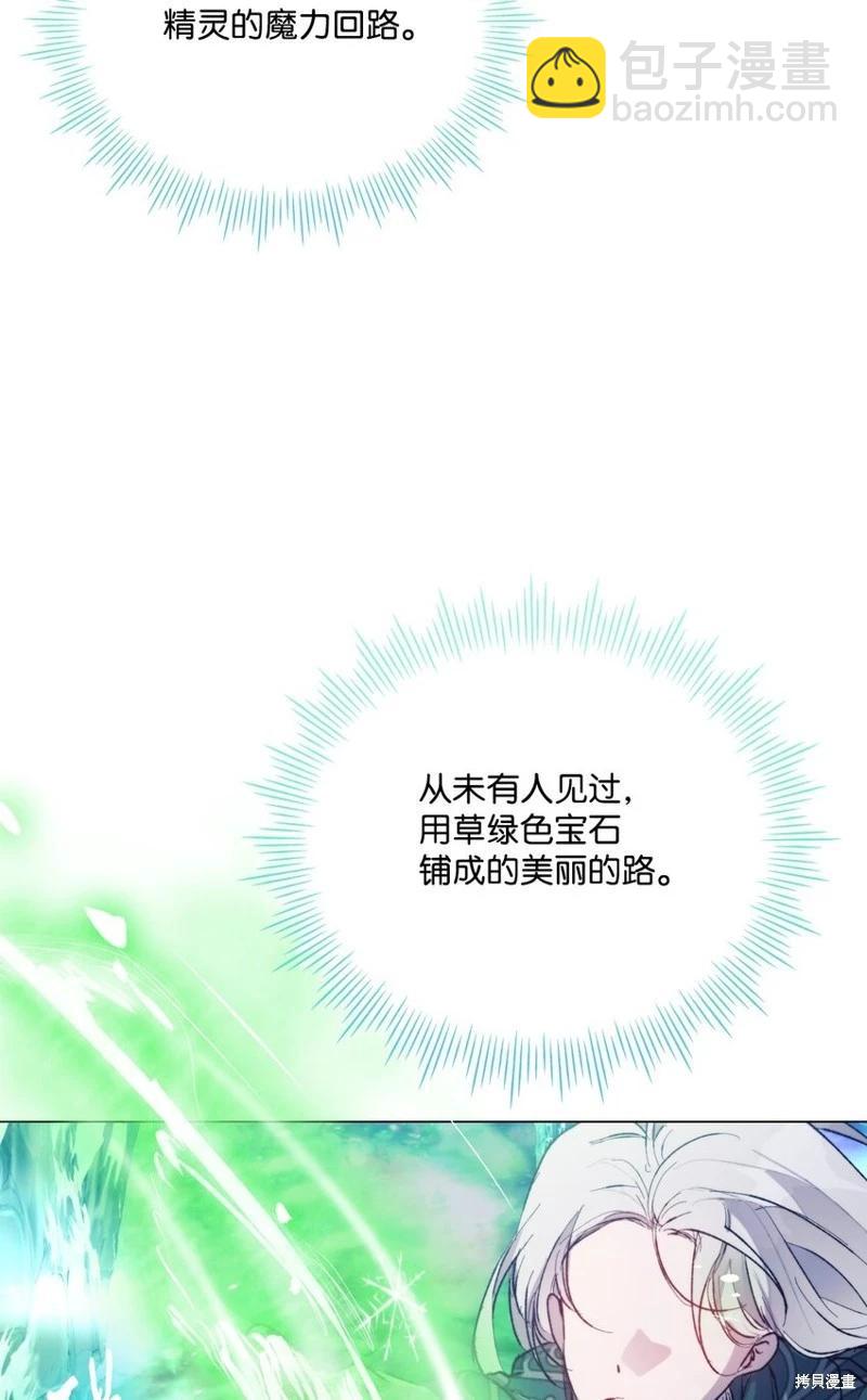 第77话23