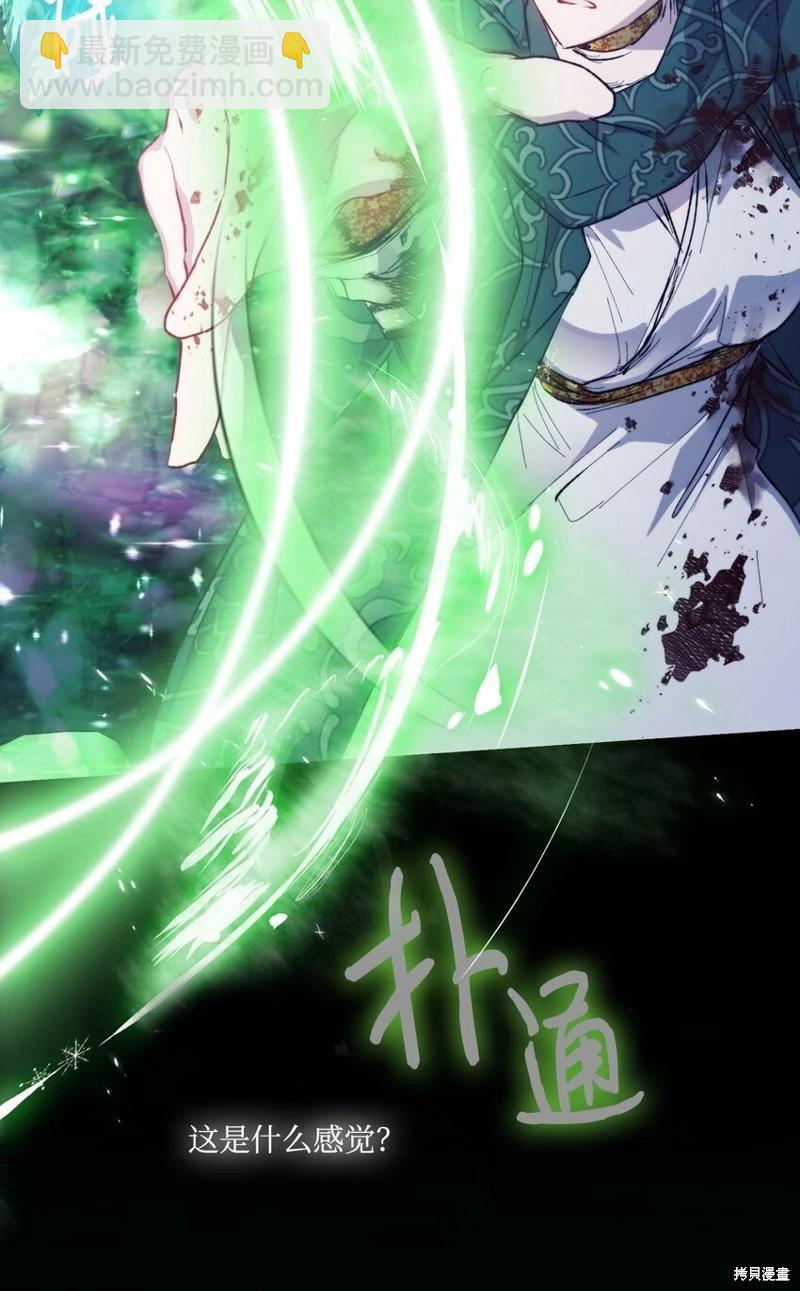 第77话24