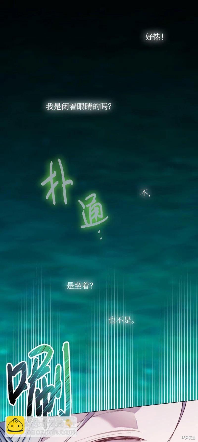 第77话25