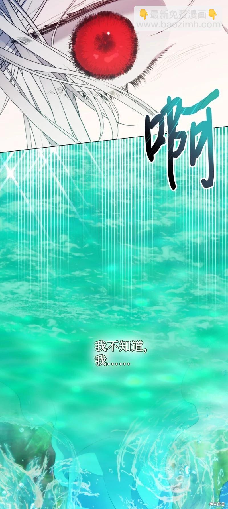 第77话26