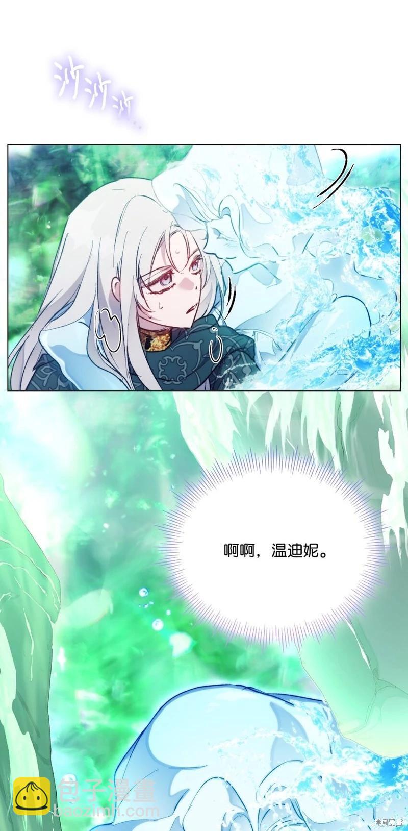第77话28