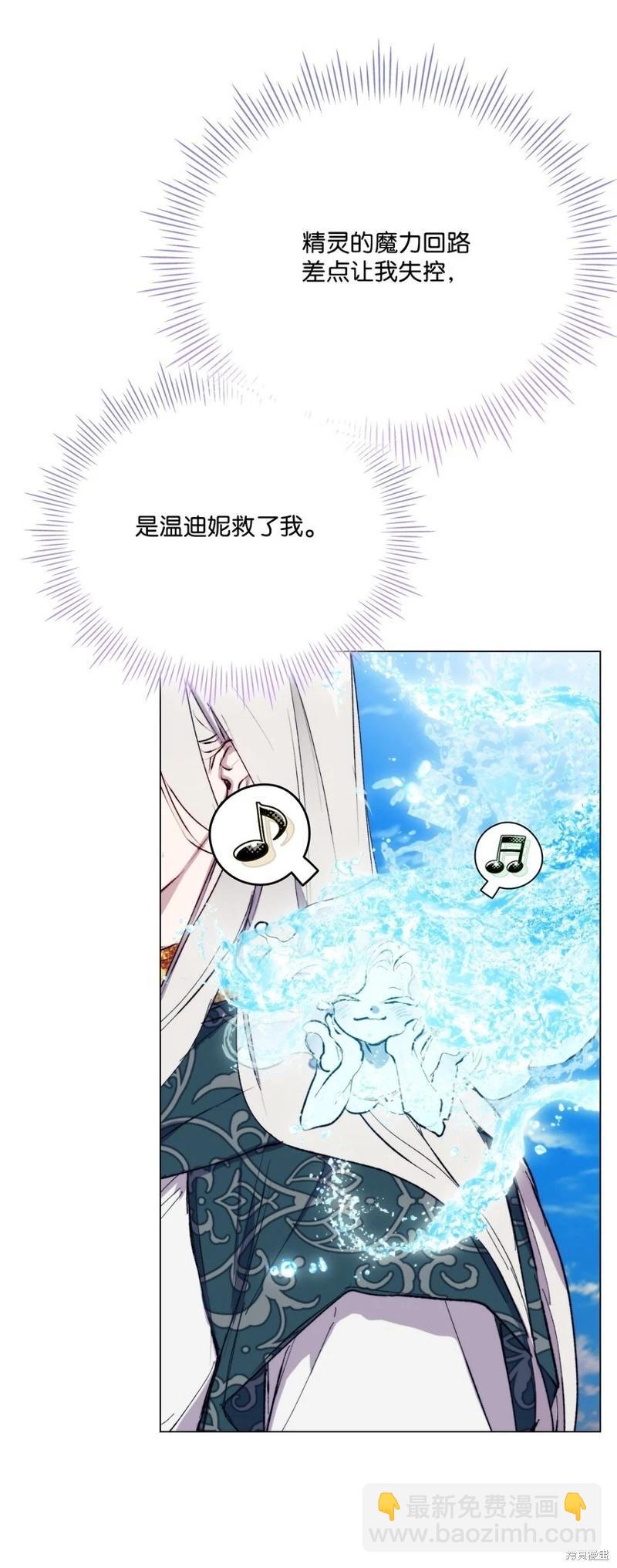 第77话32