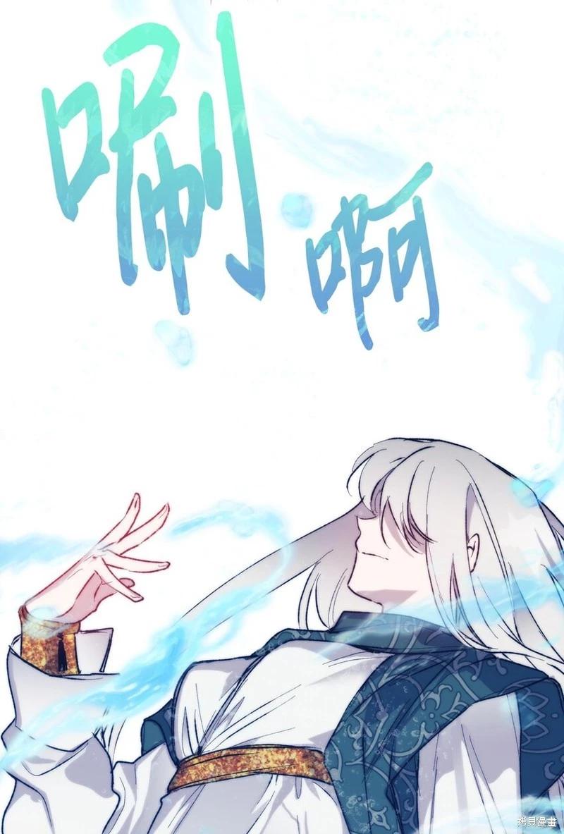 第77话35