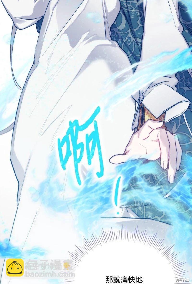 第77话36