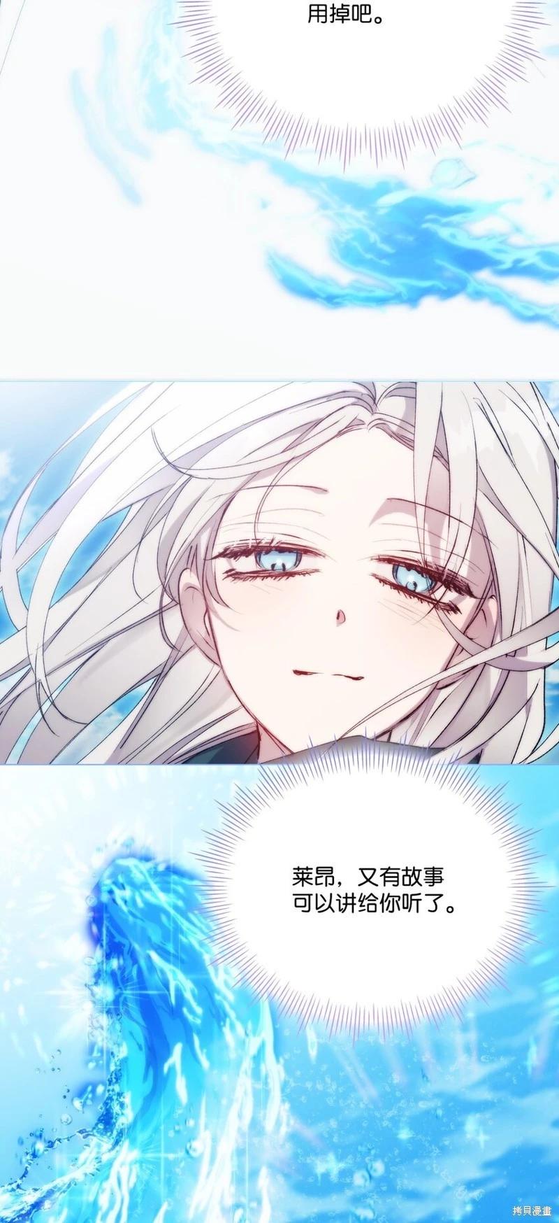 第77话37