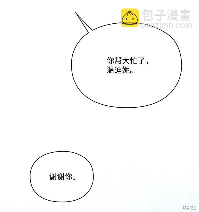 第77话4