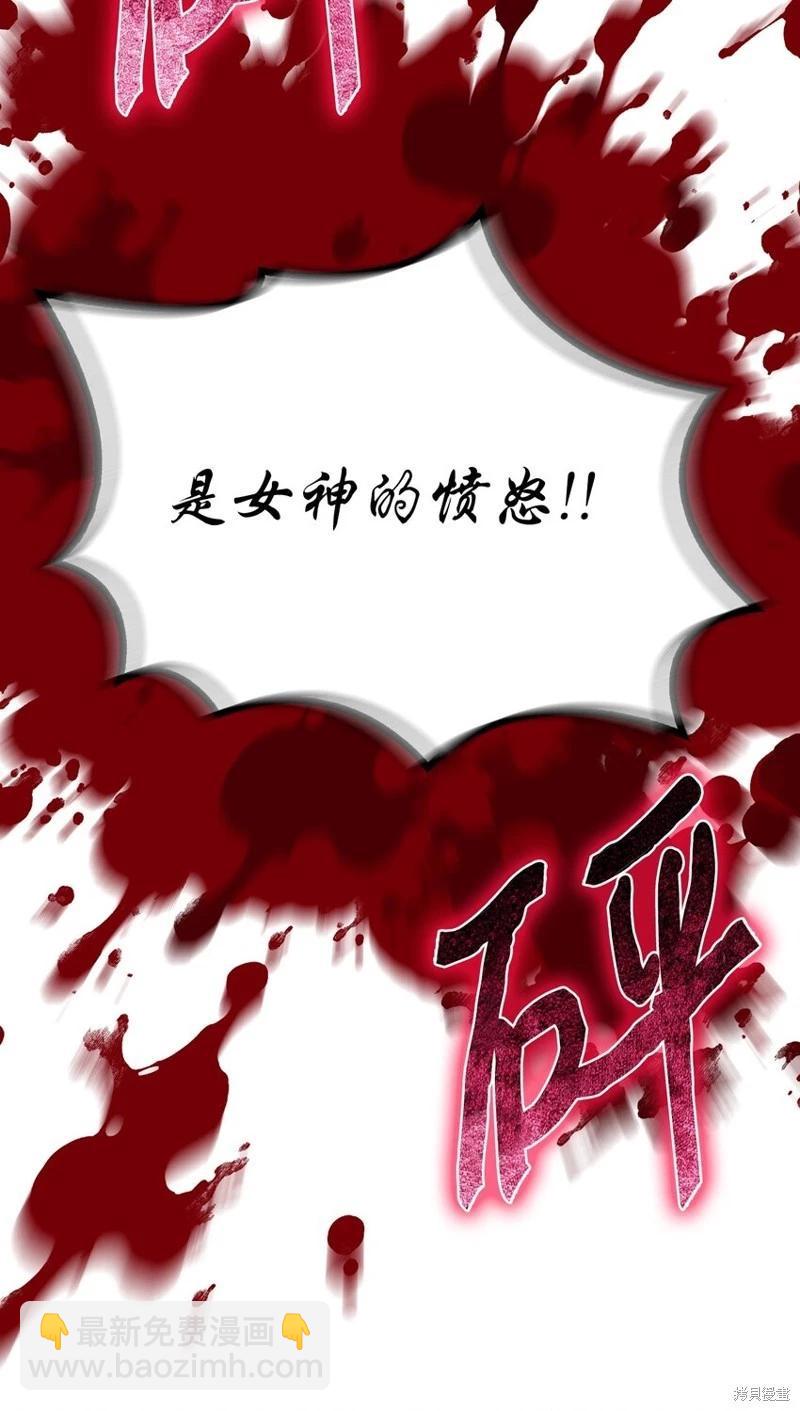 第77话44