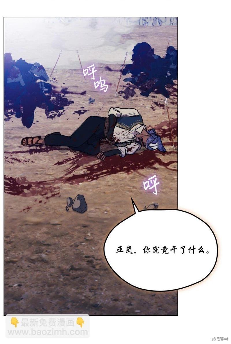 第77话45