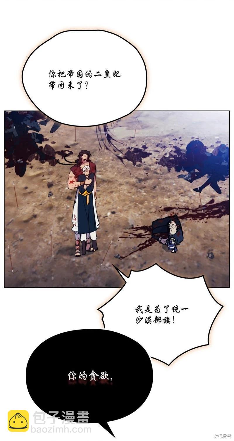 第77话46