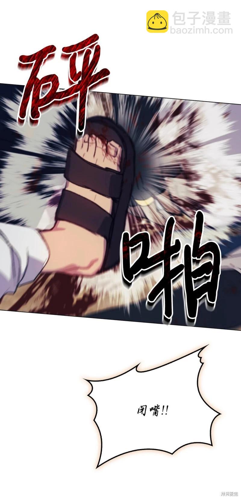 第77话48
