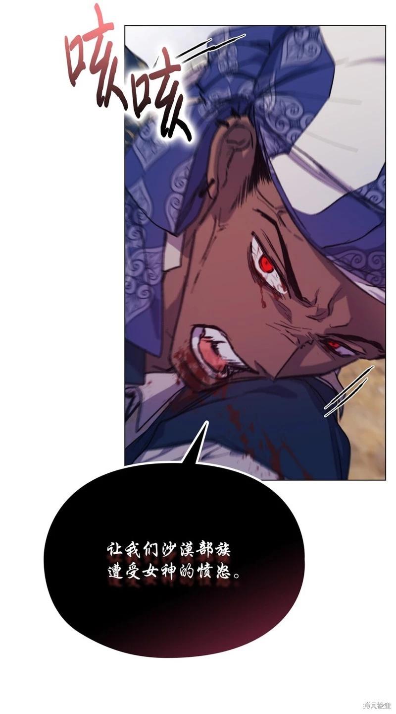 第77话51