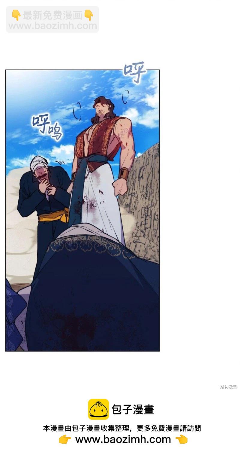 第77话53