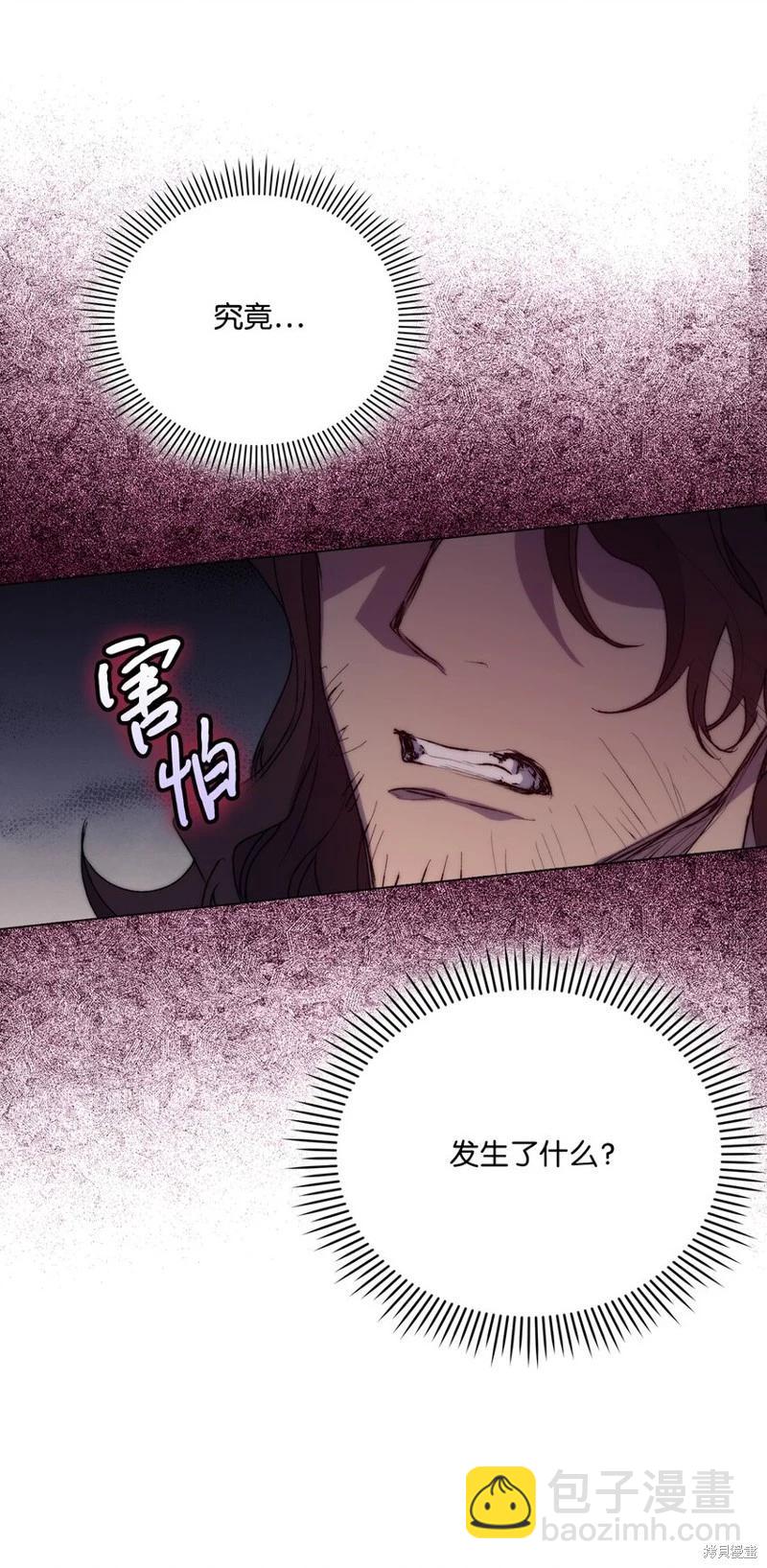 第77话55