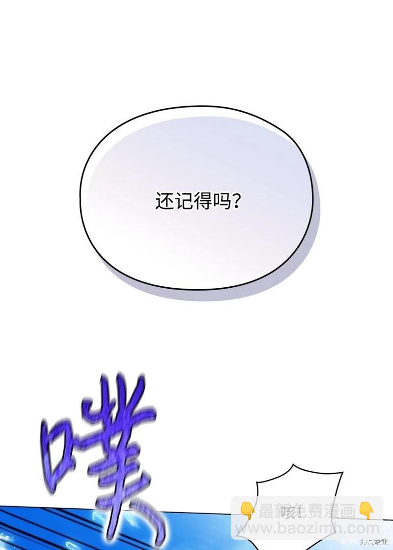 第77话56