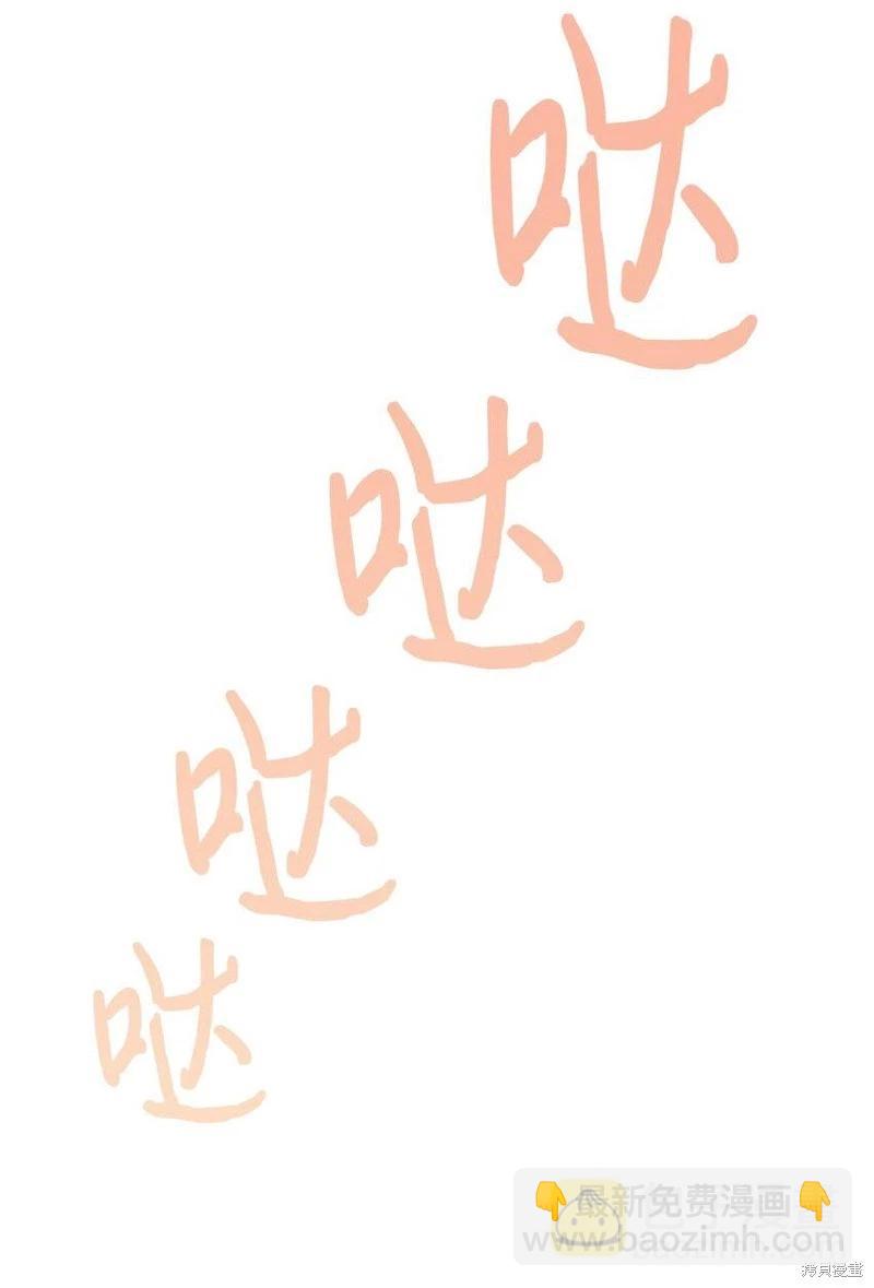 第77话68