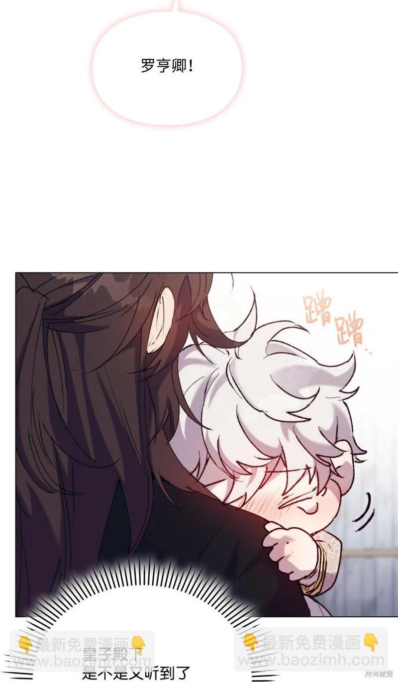 第77话70