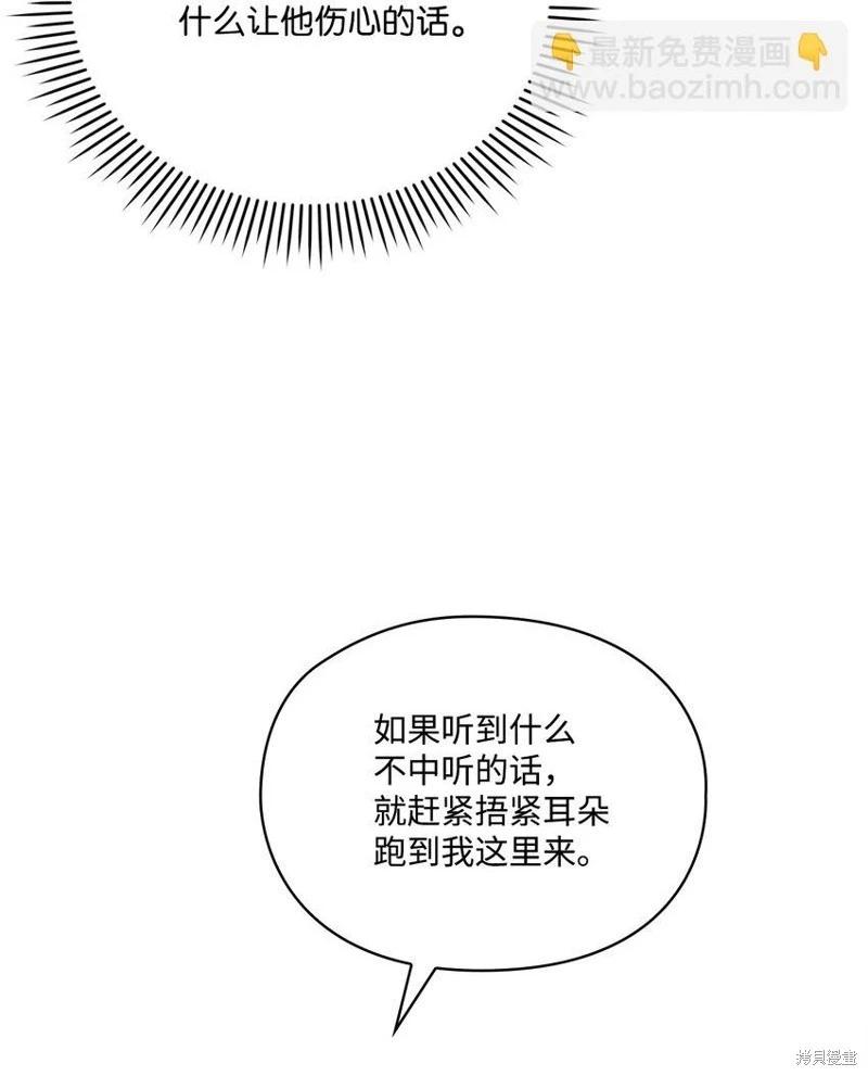 第77话71