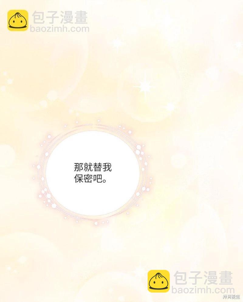 第77话75
