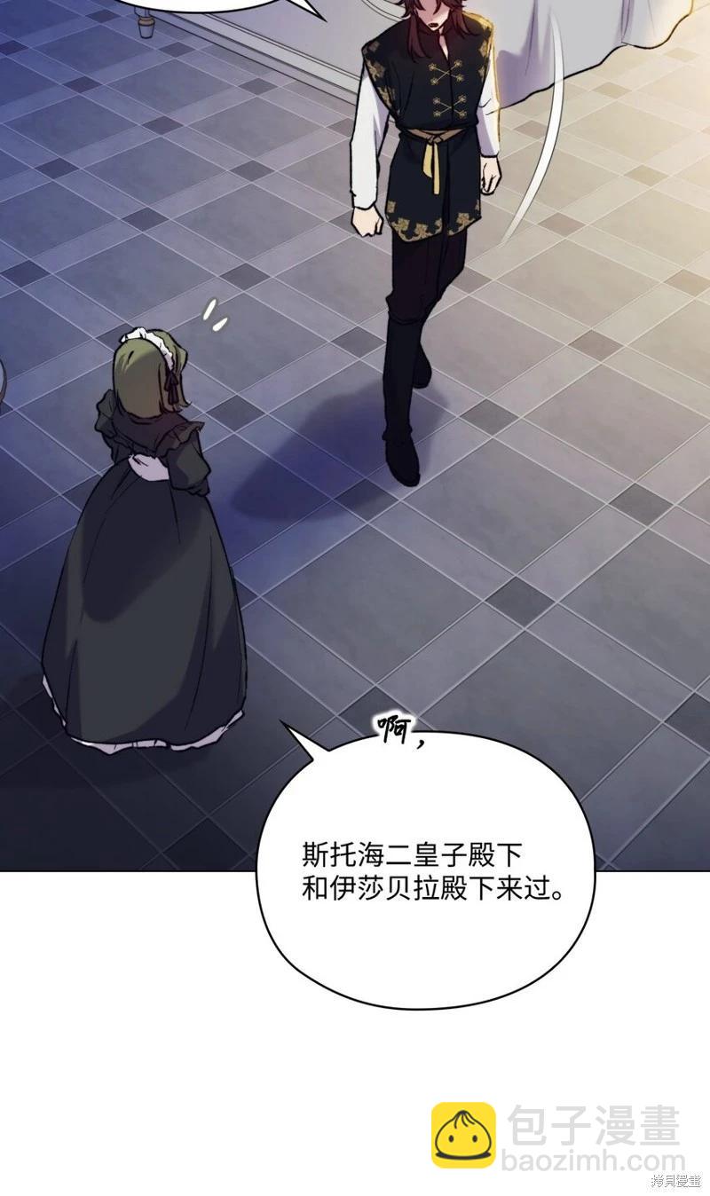 第77话80