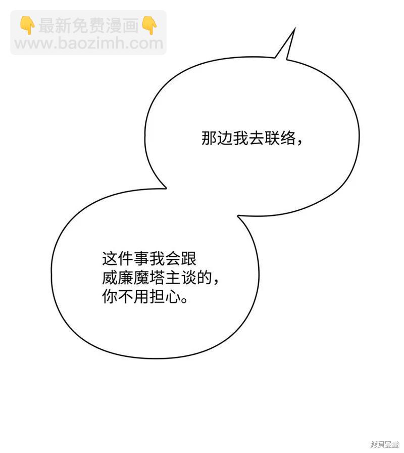 第77话83