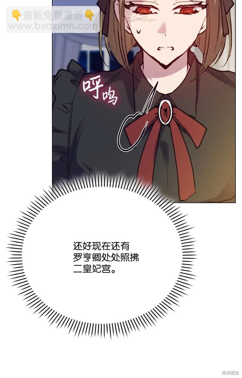 第77话86