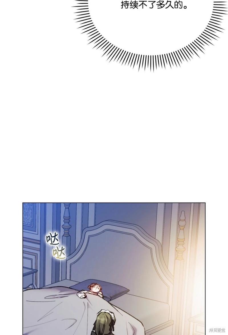 第77话88